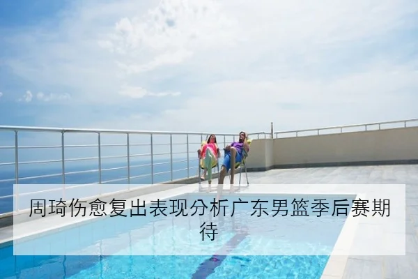 张伟丽卫冕战前最后对抗训练地面防守细节全面解析与备战启示